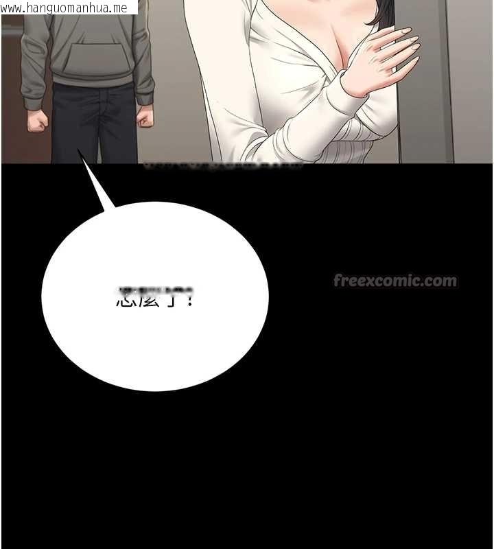 韩国漫画猎艳管理员韩漫_猎艳管理员-第19话-需要「安慰」就告诉我在线免费阅读-韩国漫画-第176张图片