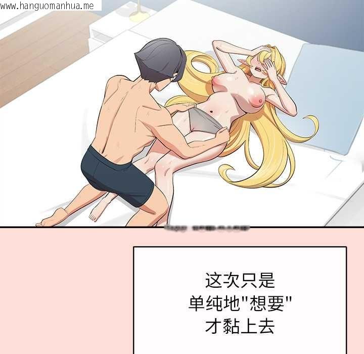 韩国漫画公主殿下要收种子啦！/公主抢孕大作战韩漫_公主殿下要收种子啦！/公主抢孕大作战-第10话在线免费阅读-韩国漫画-第28张图片