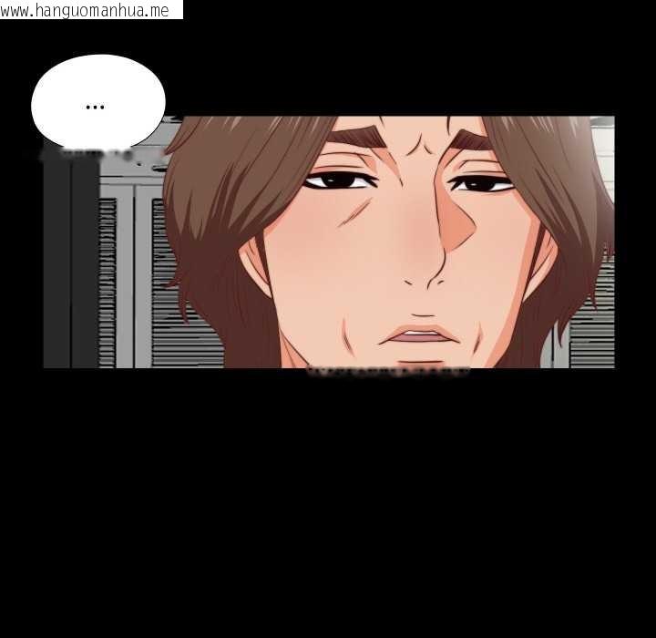 韩国漫画无法上色的关系/爱上弟子韩漫_无法上色的关系/爱上弟子-第3话在线免费阅读-韩国漫画-第61张图片