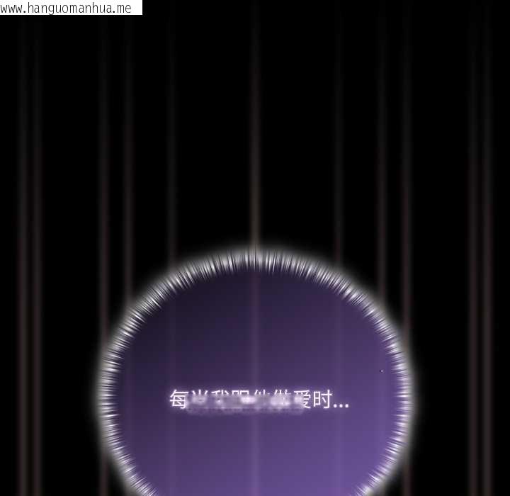 韩国漫画幸福来得太突然韩漫_幸福来得太突然-第51话在线免费阅读-韩国漫画-第68张图片