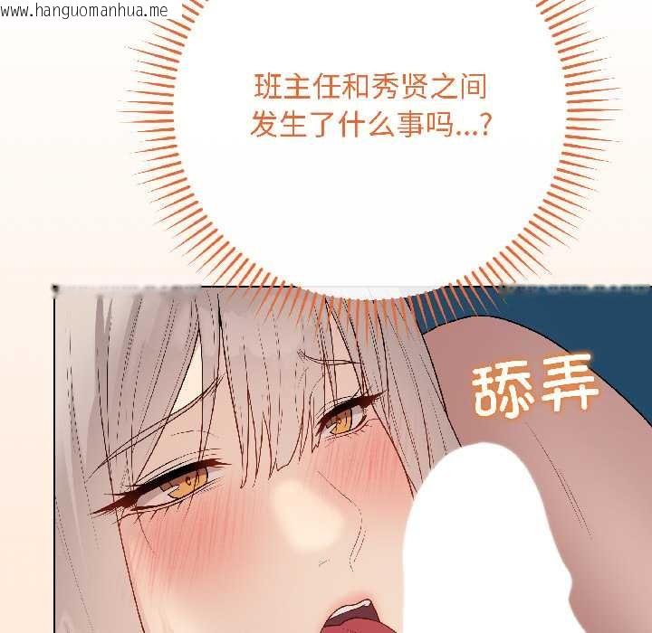 韩国漫画最后的冲刺韩漫_最后的冲刺-第42话在线免费阅读-韩国漫画-第63张图片