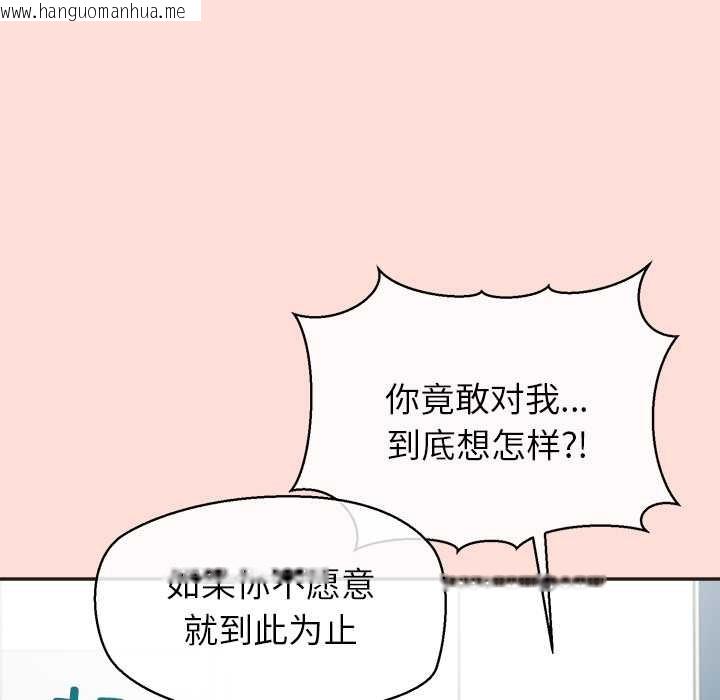 韩国漫画公主殿下要收种子啦！/公主抢孕大作战韩漫_公主殿下要收种子啦！/公主抢孕大作战-第10话在线免费阅读-韩国漫画-第51张图片