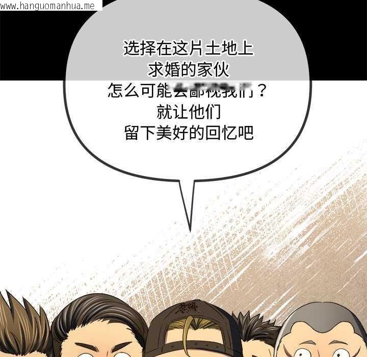 韩国漫画恶女勾勾缠/难缠小恶女韩漫_恶女勾勾缠/难缠小恶女-第284话在线免费阅读-韩国漫画-第22张图片