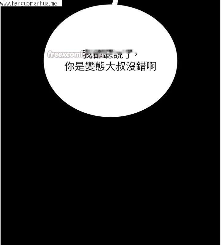 韩国漫画借妻条约韩漫_借妻条约-第27话-我喜欢被他强暴的感觉在线免费阅读-韩国漫画-第56张图片