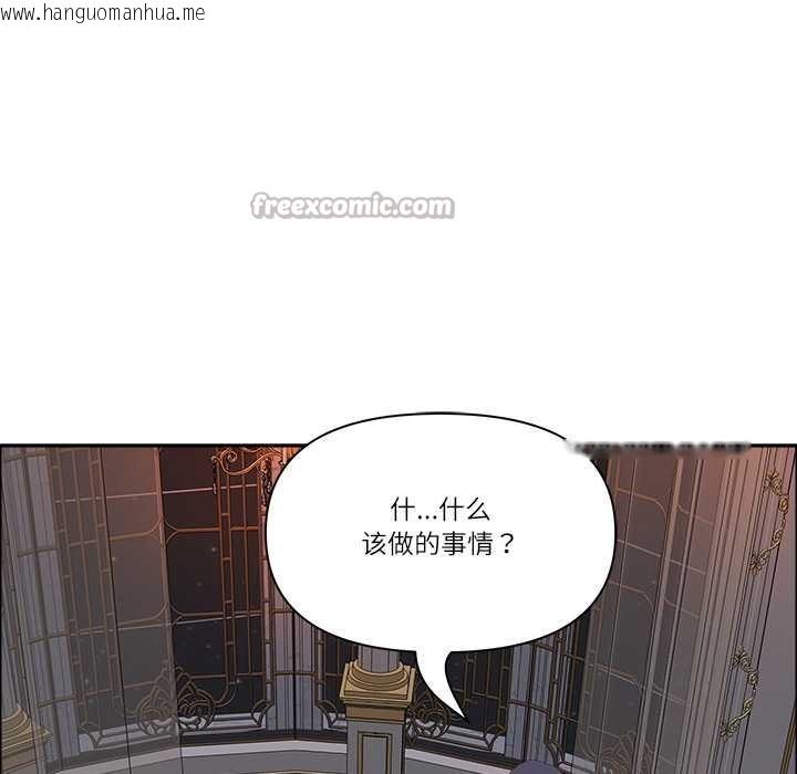 韩国漫画最强男人韩漫_最强男人-第54话在线免费阅读-韩国漫画-第14张图片