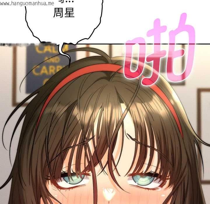 韩国漫画她们教会我的事/全员交往中韩漫_她们教会我的事/全员交往中-第10话在线免费阅读-韩国漫画-第52张图片