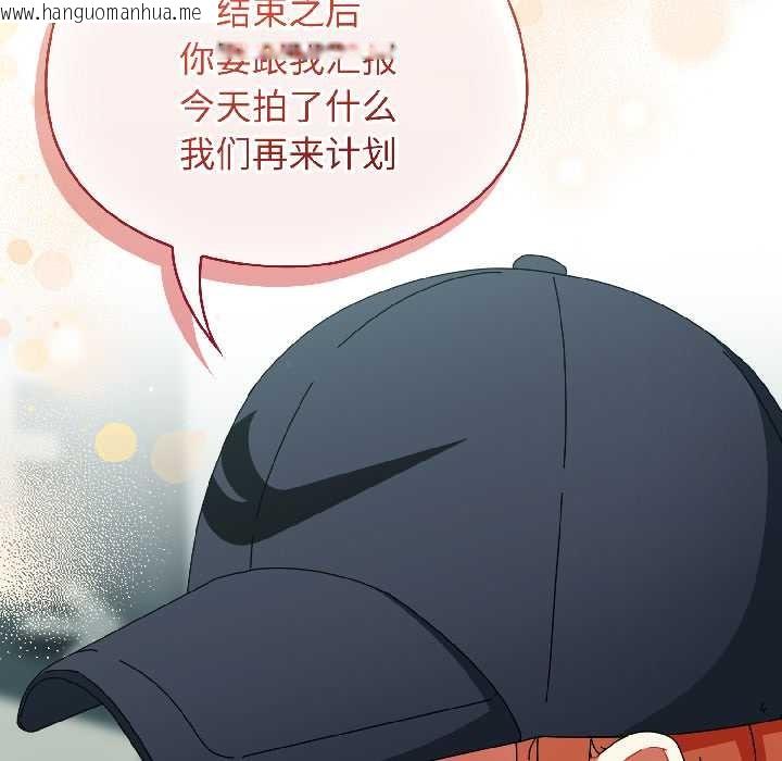 韩国漫画硬也要拍完韩漫_硬也要拍完-第20话在线免费阅读-韩国漫画-第32张图片