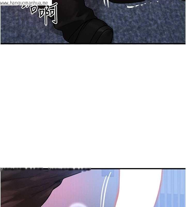 韩国漫画等价交换人生韩漫_等价交换人生-第42话-射进母狗的小穴在线免费阅读-韩国漫画-第67张图片