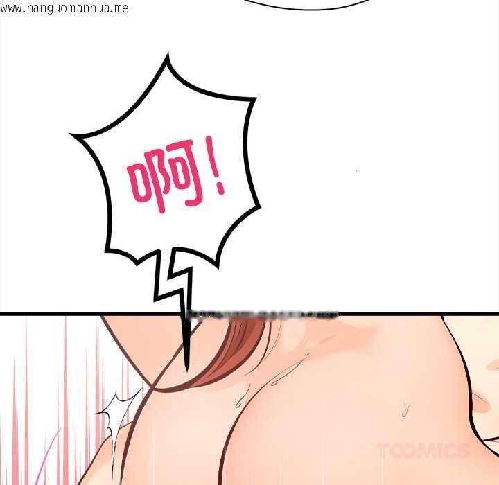 韩国漫画危情十令/任务韩漫_危情十令/任务-第3话在线免费阅读-韩国漫画-第93张图片