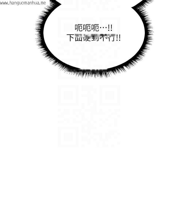 韩国漫画人妻猎人韩漫_人妻猎人-第107话-进攻多人多汁魅魔塔在线免费阅读-韩国漫画-第88张图片