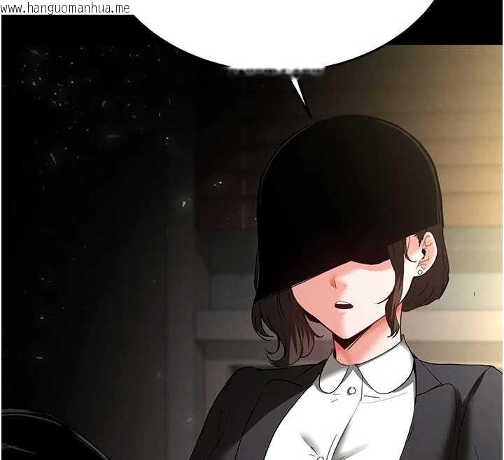 韩国漫画末日雕堡韩漫_末日雕堡-第58话-战场的牺牲人选在线免费阅读-韩国漫画-第17张图片