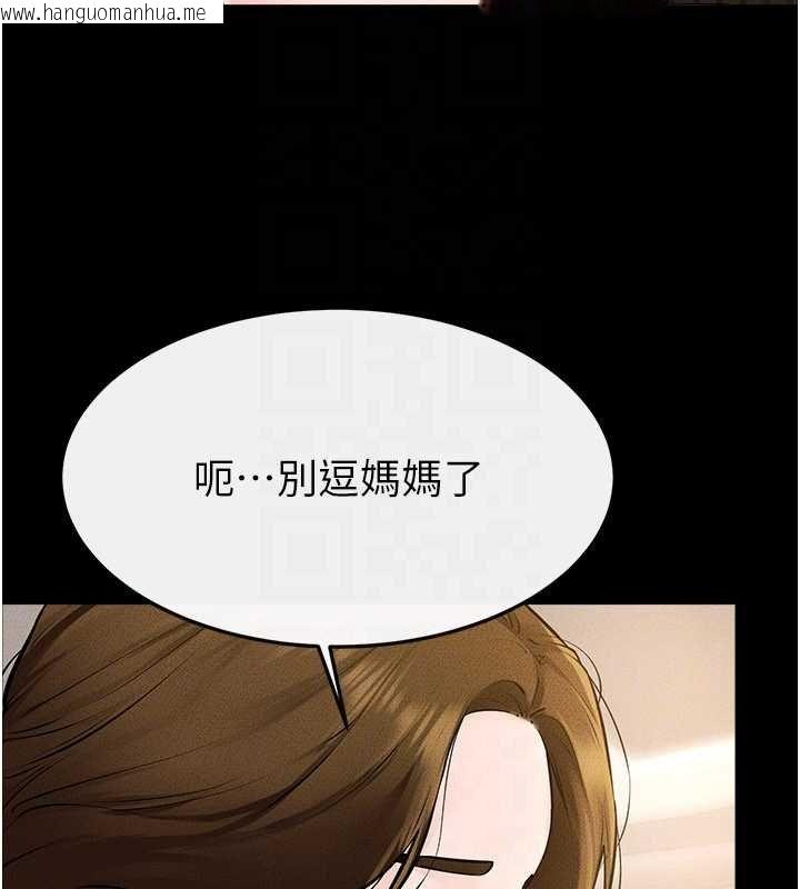 韩国漫画继母与继姐韩漫_继母与继姐-第99话-不能对妈妈开这种玩笑在线免费阅读-韩国漫画-第75张图片