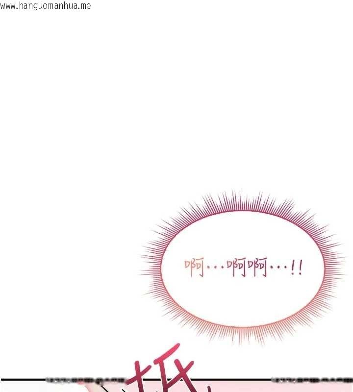 韩国漫画诅咒性转物语韩漫_诅咒性转物语-第3话-不断高潮的初体验在线免费阅读-韩国漫画-第11张图片