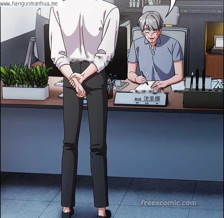 韩国漫画请弄脏我的女朋友韩漫_请弄脏我的女朋友-第34话在线免费阅读-韩国漫画-第56张图片