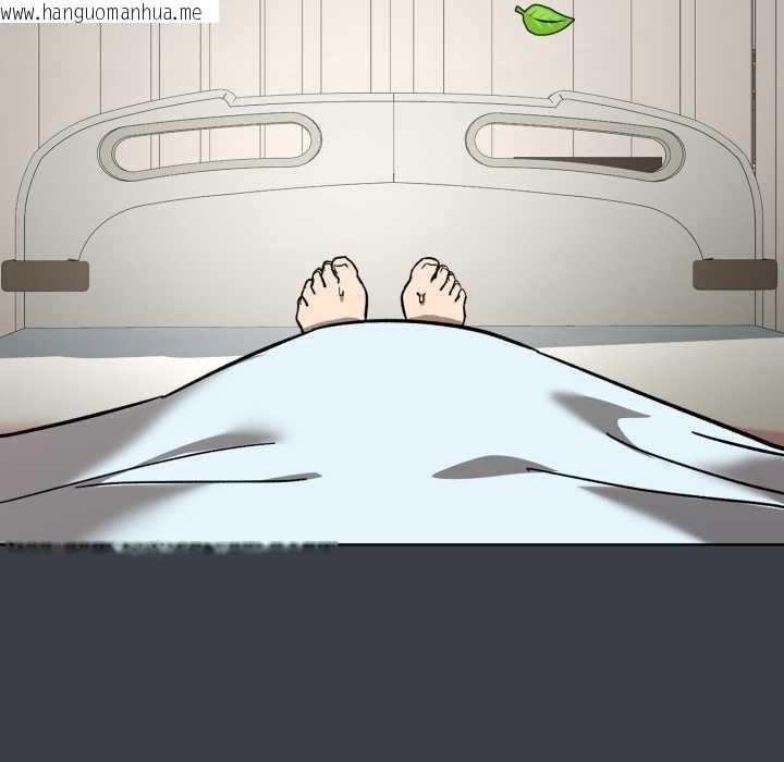 韩国漫画耳边的初恋鬼神韩漫_耳边的初恋鬼神-第8话在线免费阅读-韩国漫画-第87张图片