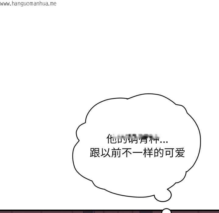 韩国漫画少爷的替身韩漫_少爷的替身-第30话在线免费阅读-韩国漫画-第62张图片