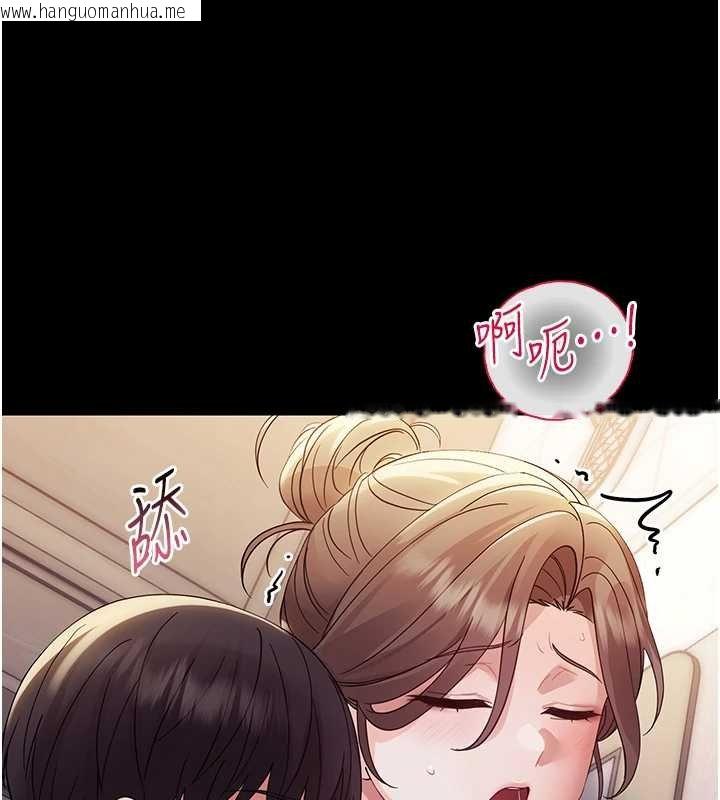 韩国漫画幼惑韩漫_幼惑-第6话-把新妈妈压在地上操在线免费阅读-韩国漫画-第27张图片