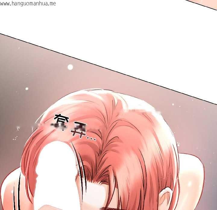 韩国漫画契约的代价/要命的契约韩漫_契约的代价/要命的契约-第7话在线免费阅读-韩国漫画-第9张图片