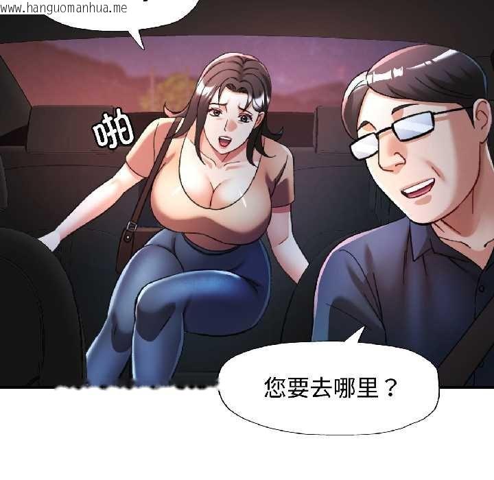 韩国漫画可以爱你吗韩漫_可以爱你吗-第82话在线免费阅读-韩国漫画-第138张图片