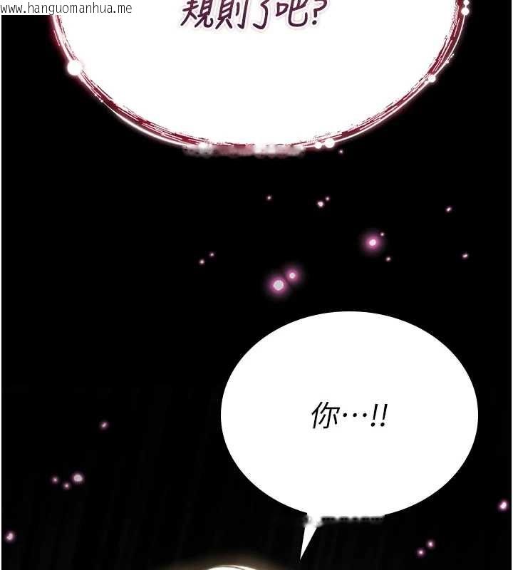 韩国漫画诅咒性转物语韩漫_诅咒性转物语-第4话-以后多和男生做爱就好在线免费阅读-韩国漫画-第150张图片