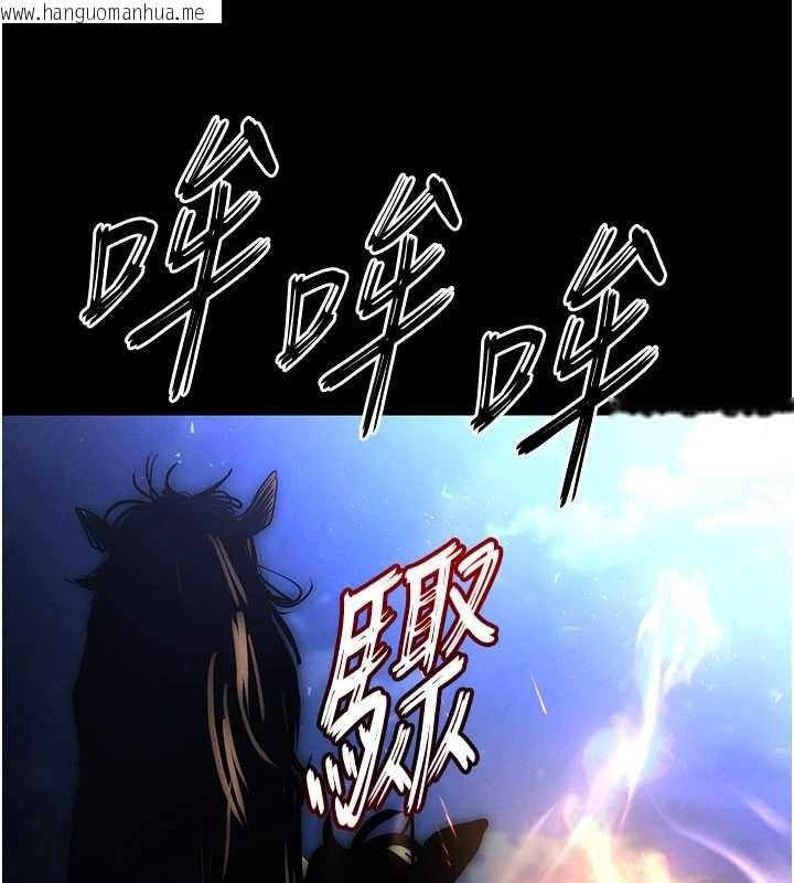 韩国漫画末日雕堡韩漫_末日雕堡-第57话-#触手#肉便器#肛交#轮奸在线免费阅读-韩国漫画-第158张图片