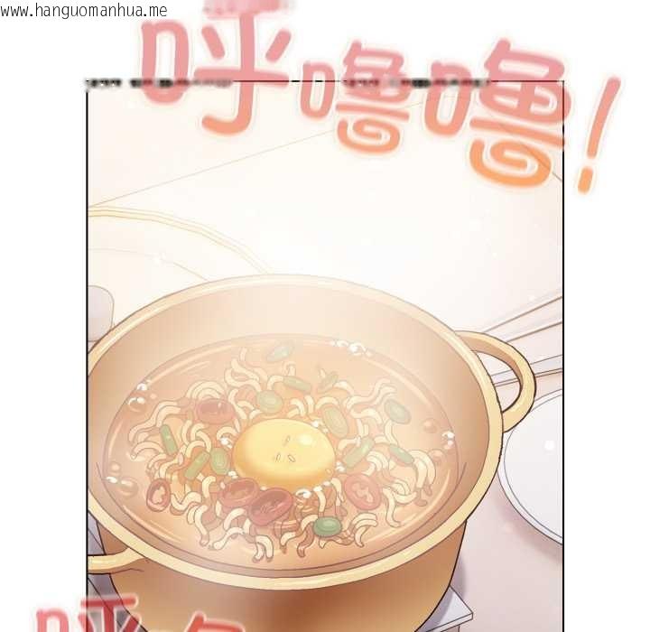 韩国漫画喵来的恋爱韩漫_喵来的恋爱-第49话在线免费阅读-韩国漫画-第137张图片