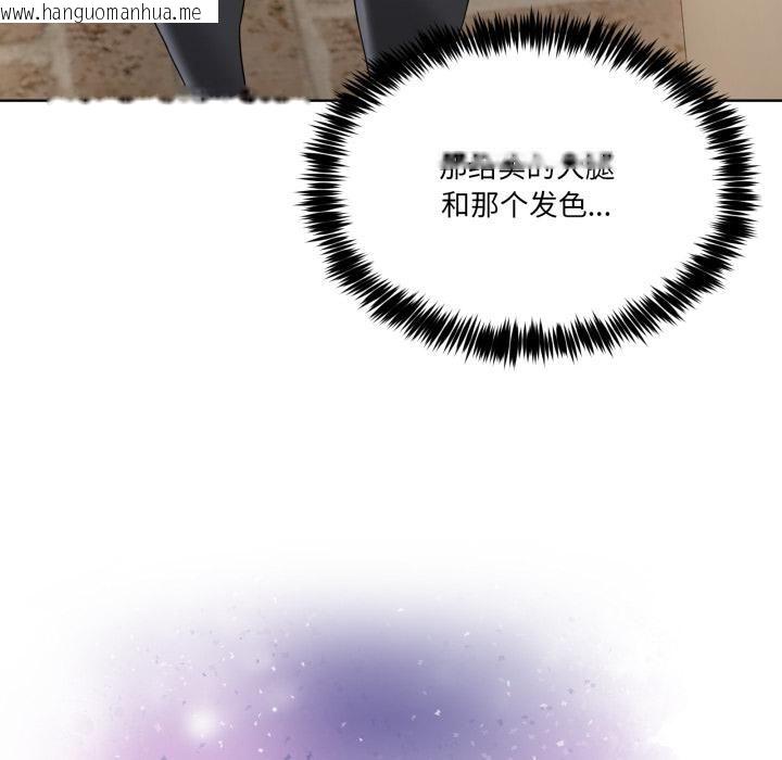 韩国漫画男人止步韩漫_男人止步-第34话在线免费阅读-韩国漫画-第132张图片