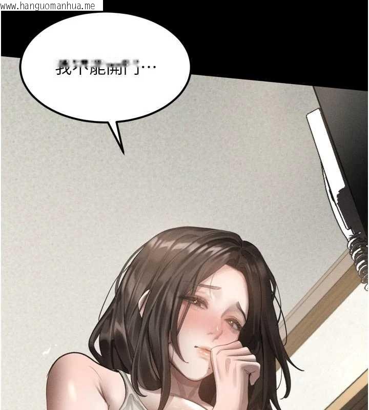 韩国漫画堕落物语2韩漫_堕落物语2-第37话-在公共场合卖骚的人母在线免费阅读-韩国漫画-第17张图片