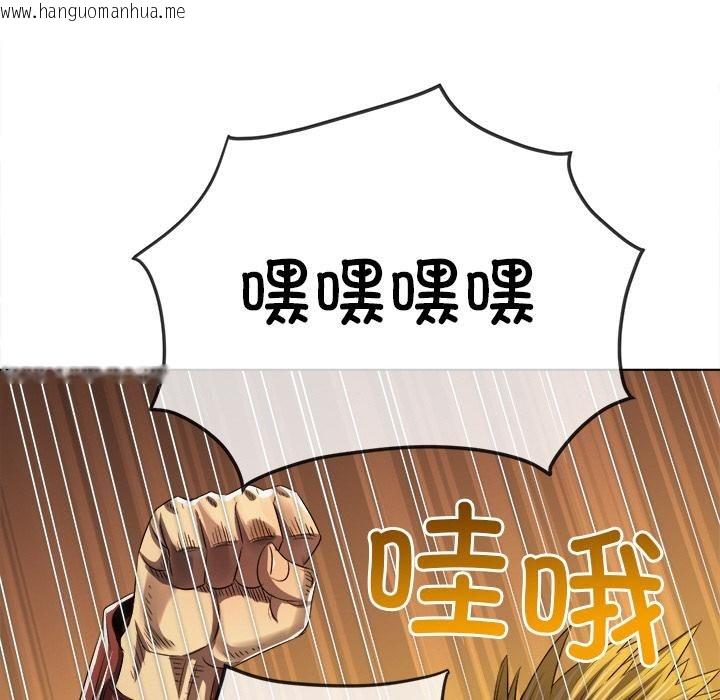 韩国漫画恶女勾勾缠/难缠小恶女韩漫_恶女勾勾缠/难缠小恶女-第282话在线免费阅读-韩国漫画-第143张图片