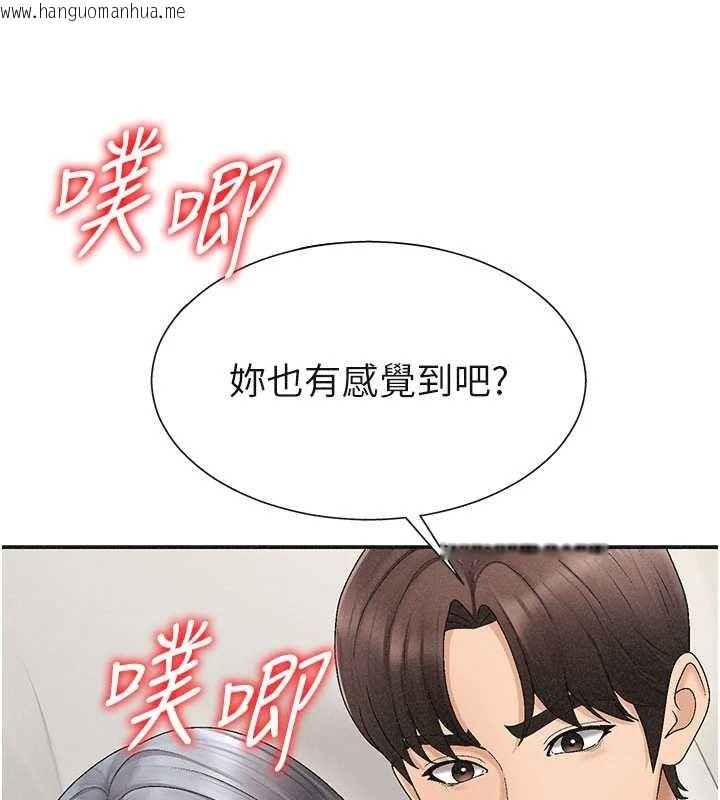 韩国漫画肉体审判韩漫_肉体审判-第31话-我还想再感受性爱的余韵在线免费阅读-韩国漫画-第38张图片