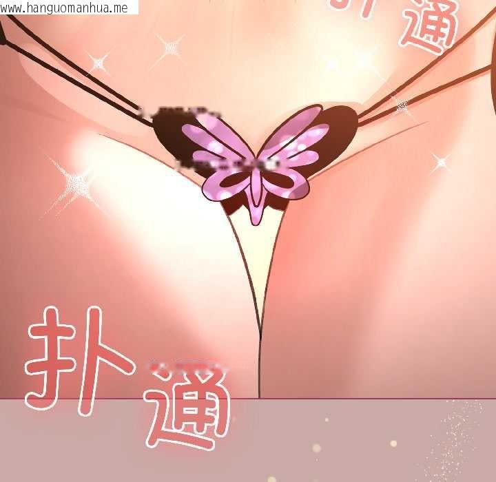 韩国漫画配角的生存任务韩漫_配角的生存任务-第44话在线免费阅读-韩国漫画-第8张图片