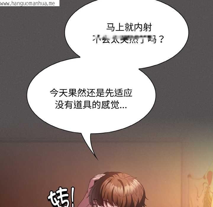 韩国漫画神圣陷阱韩漫_神圣陷阱-第22话在线免费阅读-韩国漫画-第59张图片