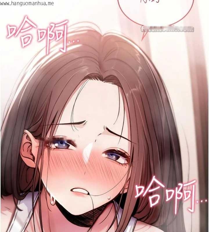 韩国漫画诅咒性转物语韩漫_诅咒性转物语-第2话-这个大叔…让我湿透了?在线免费阅读-韩国漫画-第28张图片