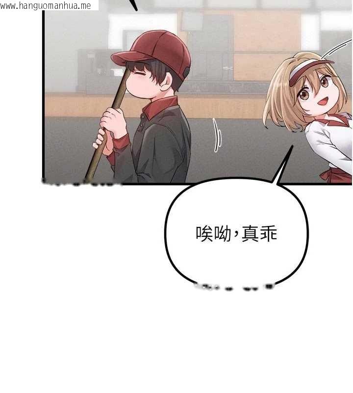 韩国漫画男人配额制韩漫_男人配额制-第27话-再次鼓起勇气的可娟!在线免费阅读-韩国漫画-第67张图片