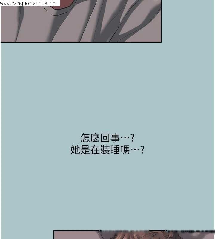韩国漫画不要恋爱要打砲韩漫_不要恋爱要打砲-第21话-睡美人，起床啰在线免费阅读-韩国漫画-第7张图片