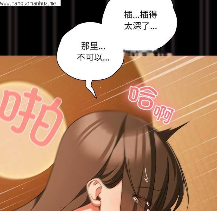 韩国漫画幸福来得太突然韩漫_幸福来得太突然-第51话在线免费阅读-韩国漫画-第10张图片