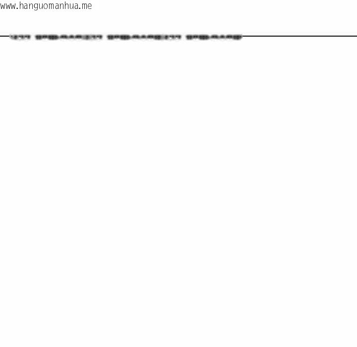 韩国漫画恶女勾勾缠/难缠小恶女韩漫_恶女勾勾缠/难缠小恶女-第283话在线免费阅读-韩国漫画-第146张图片