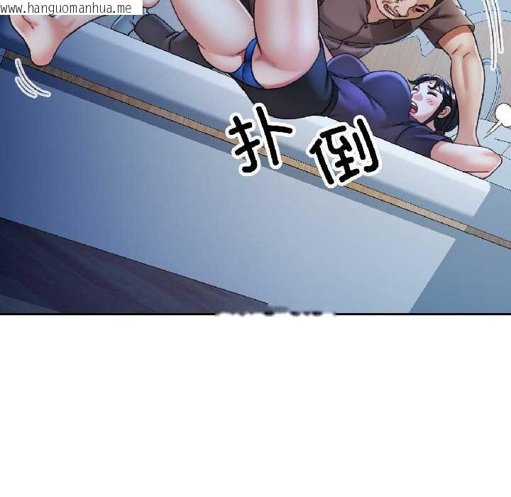 韩国漫画可以爱你吗韩漫_可以爱你吗-第83话在线免费阅读-韩国漫画-第41张图片