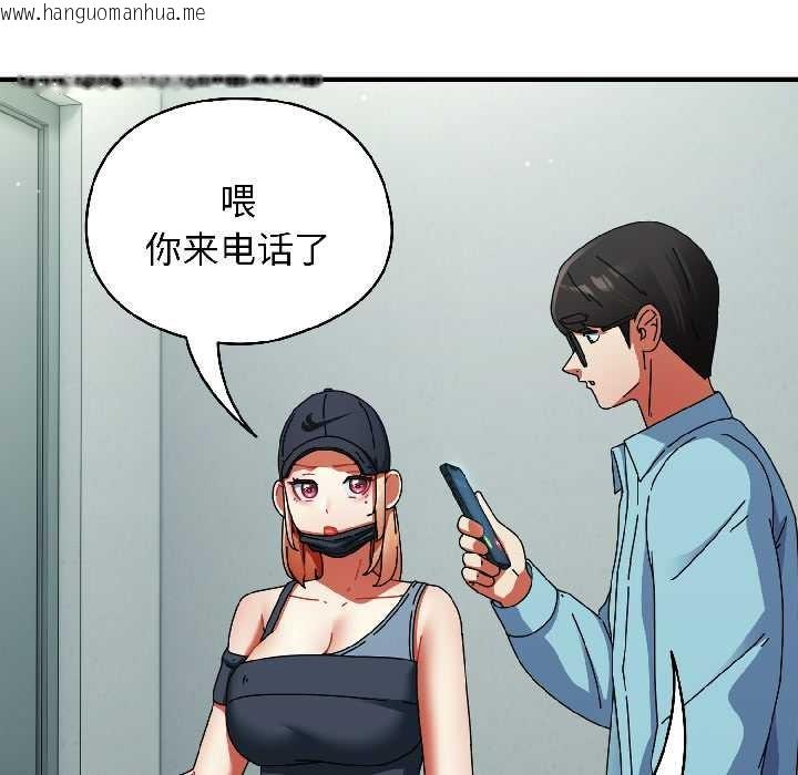 韩国漫画硬也要拍完韩漫_硬也要拍完-第20话在线免费阅读-韩国漫画-第37张图片