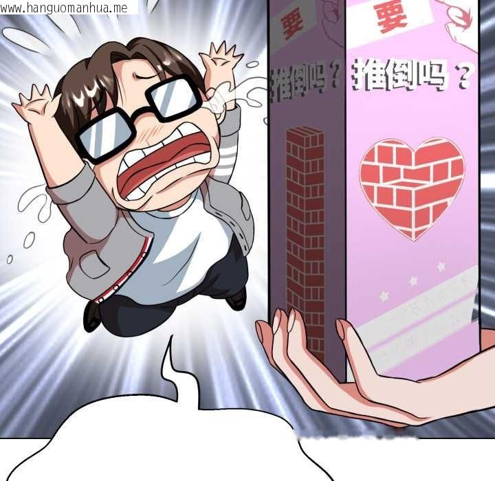 韩国漫画黑帮千金养成记/刺龙刺凤的女友韩漫_黑帮千金养成记/刺龙刺凤的女友-第4话在线免费阅读-韩国漫画-第157张图片