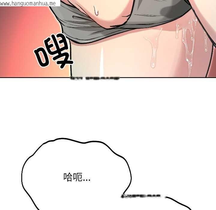 韩国漫画匿名圈套/欢迎登录匿名乐园韩漫_匿名圈套/欢迎登录匿名乐园-第2话在线免费阅读-韩国漫画-第85张图片