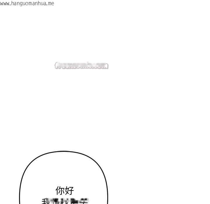 韩国漫画交易以外/成为房地产大亨的我韩漫_交易以外/成为房地产大亨的我-第1话在线免费阅读-韩国漫画-第280张图片