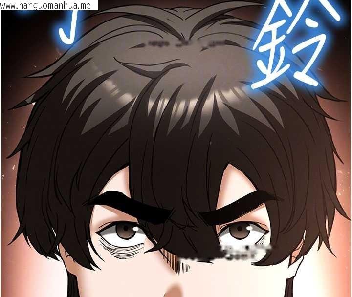 韩国漫画末日雕堡韩漫_末日雕堡-第59话-把妳改造成行走飞机杯在线免费阅读-韩国漫画-第122张图片