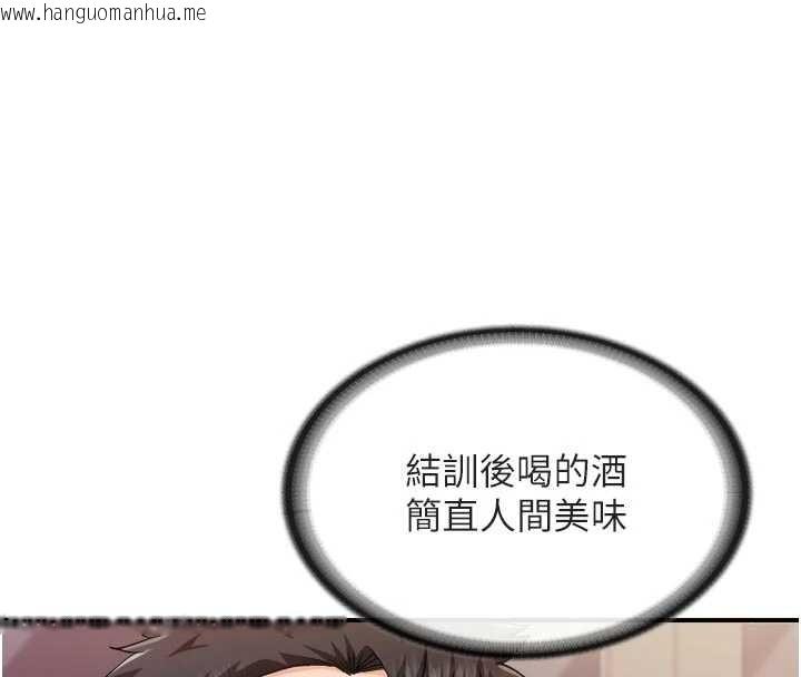 韩国漫画报告女班长:一根突起韩漫_报告女班长:一根突起-第31话-砲队长的挑逗在线免费阅读-韩国漫画-第61张图片