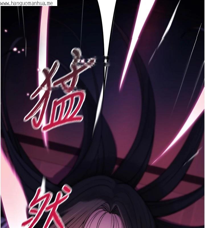 韩国漫画诅咒性转物语韩漫_诅咒性转物语-第1话-睡醒变成发春女在线免费阅读-韩国漫画-第149张图片