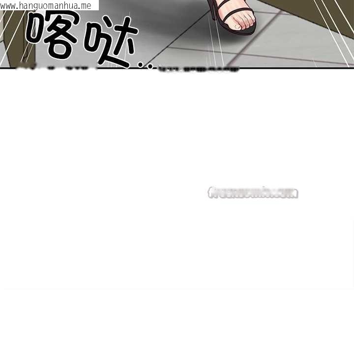 韩国漫画财阀家的女婿韩漫_财阀家的女婿-第58话在线免费阅读-韩国漫画-第150张图片