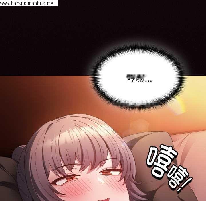 韩国漫画神圣陷阱韩漫_神圣陷阱-第25话在线免费阅读-韩国漫画-第68张图片