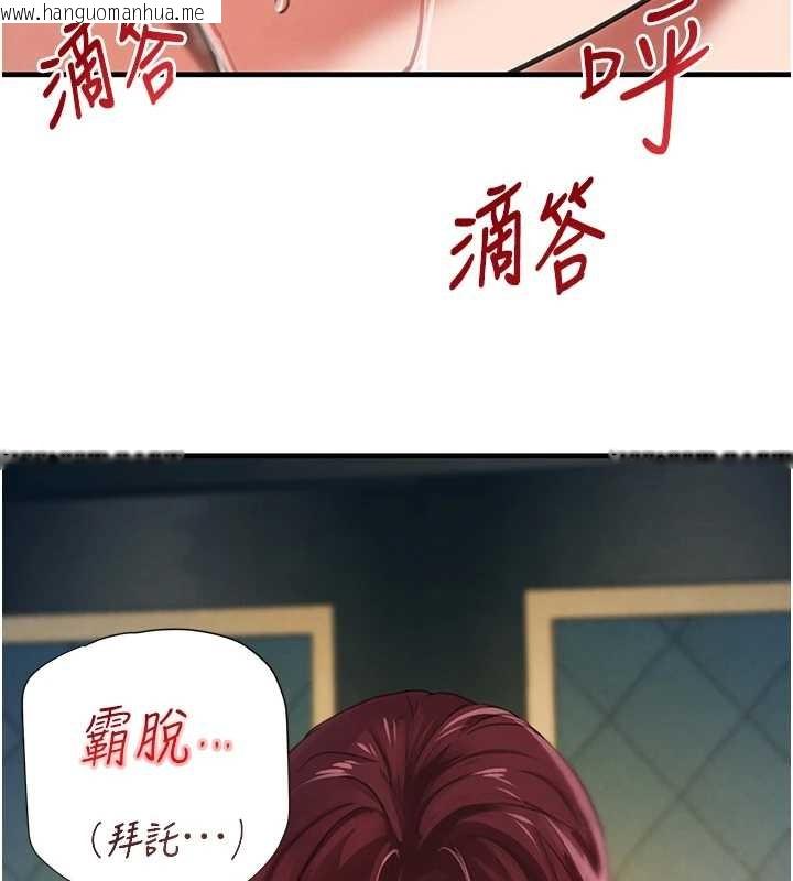 韩国漫画黑道千金韩漫_黑道千金-第63话-调教不听话的小太妹在线免费阅读-韩国漫画-第166张图片