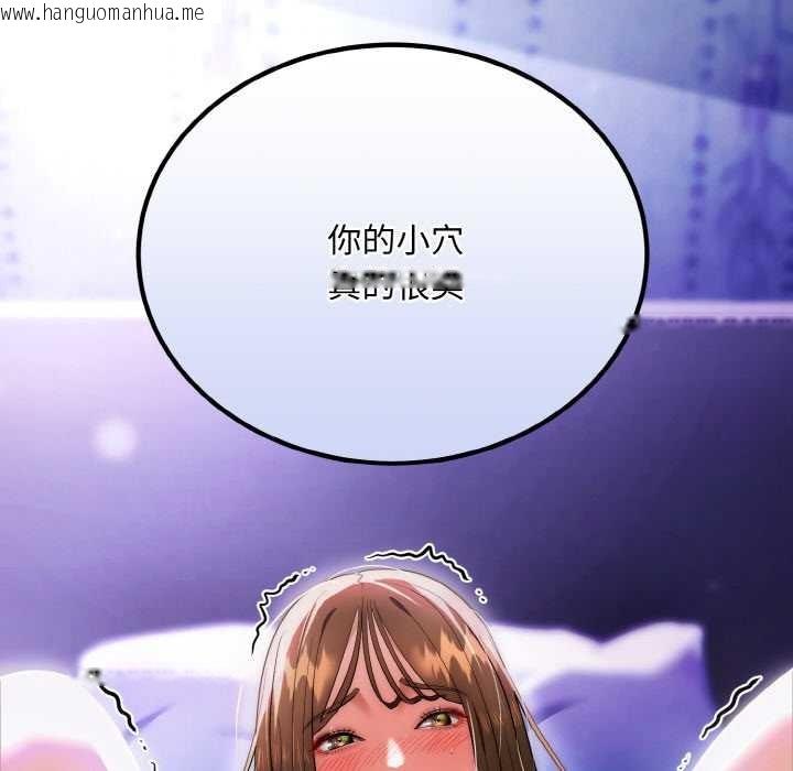 韩国漫画神雕闯都市/强雕：都市润女传说韩漫_神雕闯都市/强雕：都市润女传说-第20话在线免费阅读-韩国漫画-第143张图片