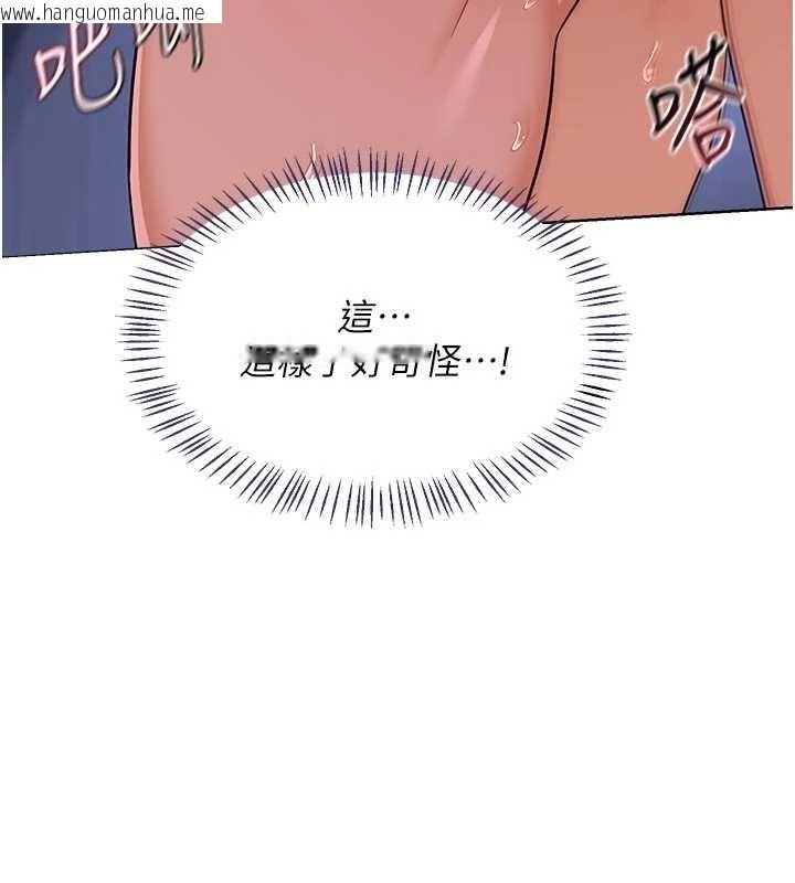 韩国漫画熟女交换计划韩漫_熟女交换计划-第48话-妈，这滋味真不赖在线免费阅读-韩国漫画-第68张图片